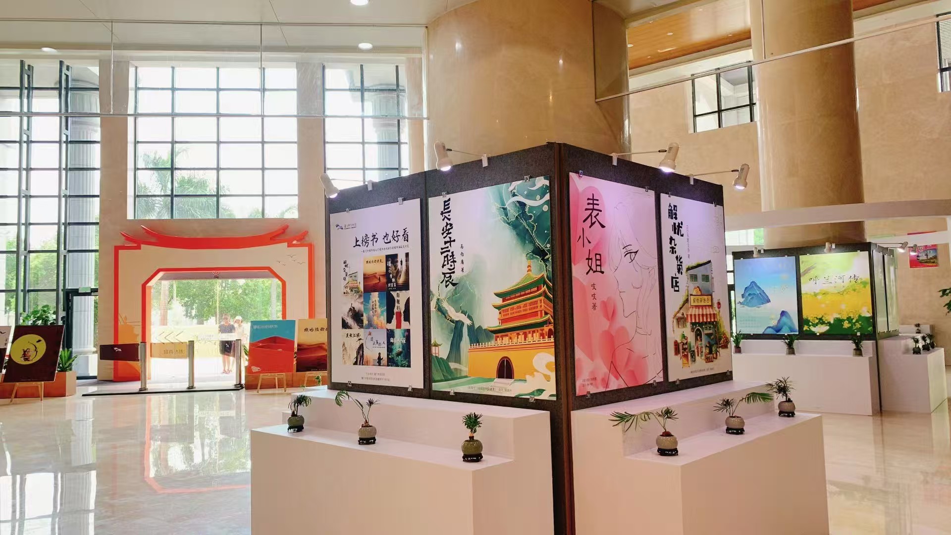 Xiamen Library graphic poster design exhibition display