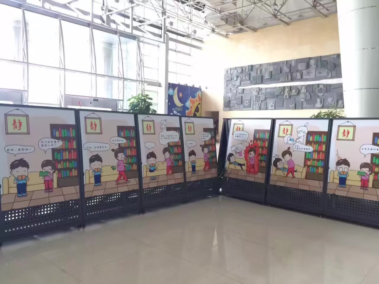 Original comics panels displayed in Xiamen Library