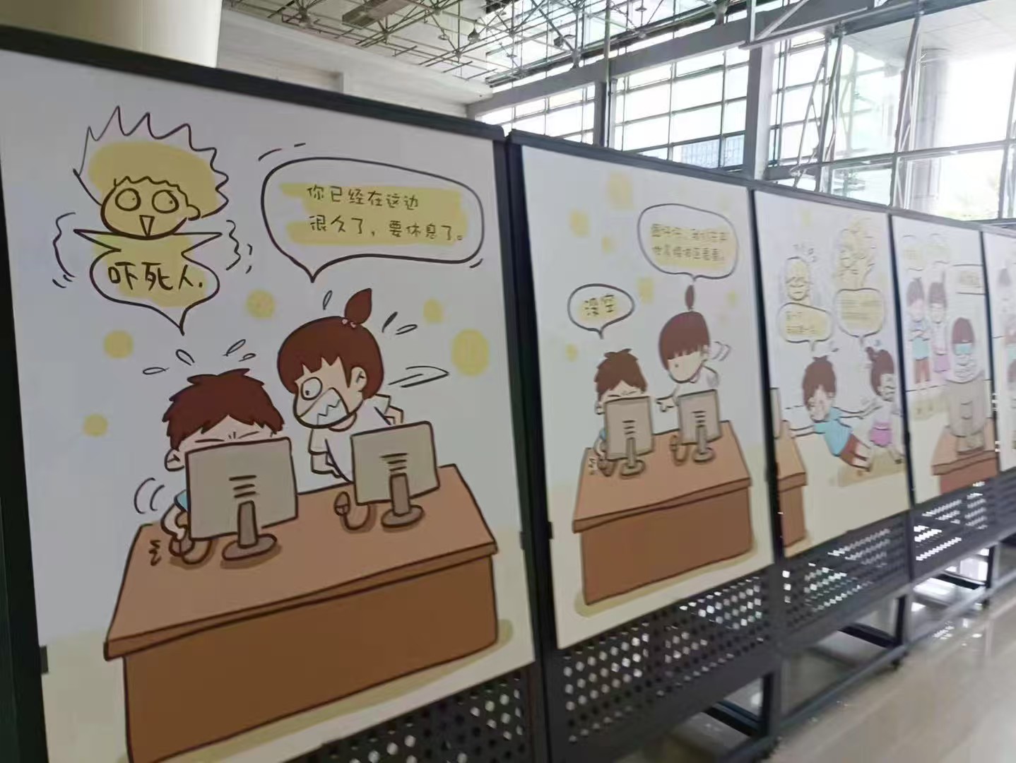 Close view of comic display boards about reading etiquette