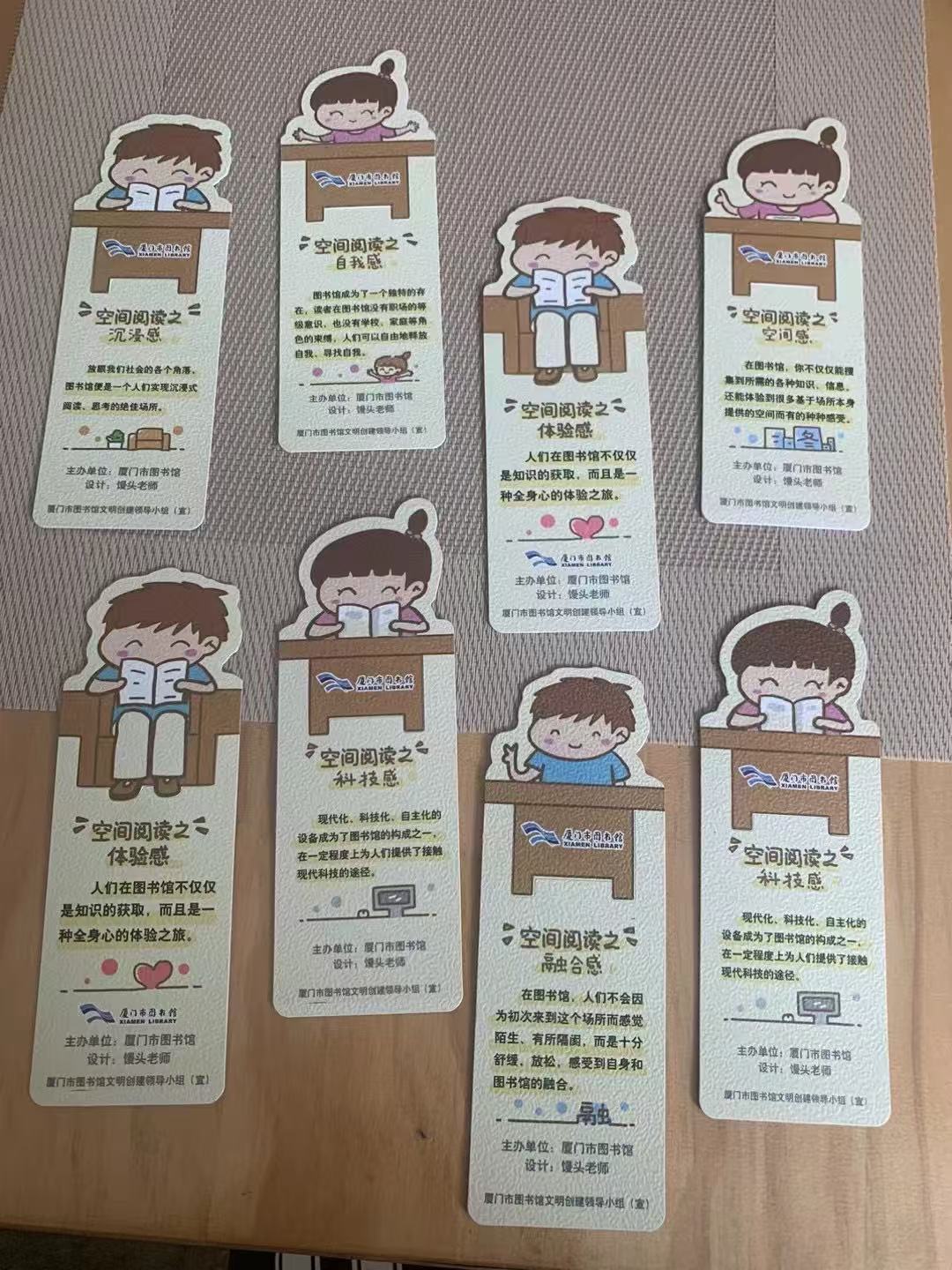 Illustrated library bookmarks designed for reading themes
