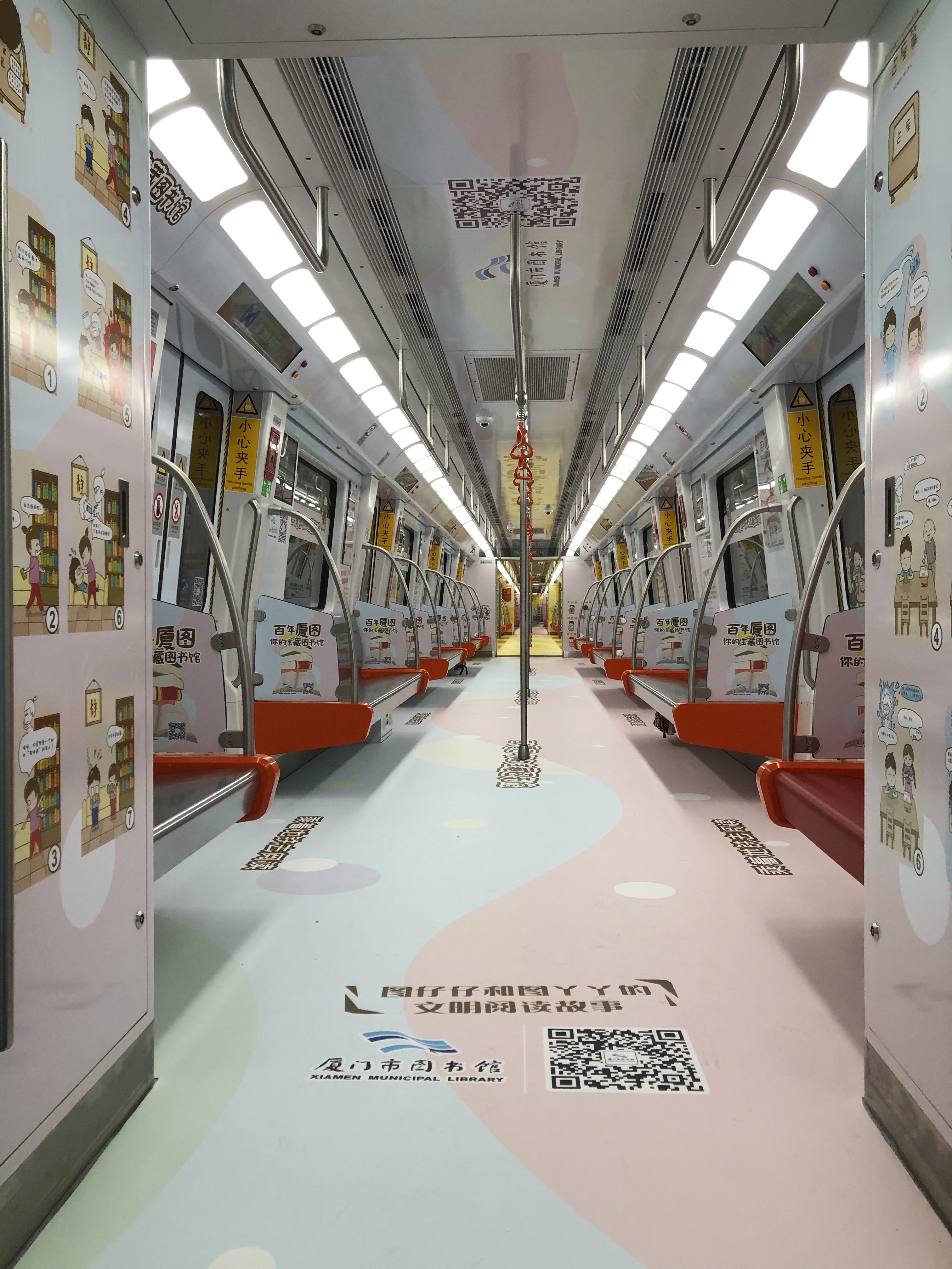 Empty subway carriage decorated with Xiamen Library comic panels