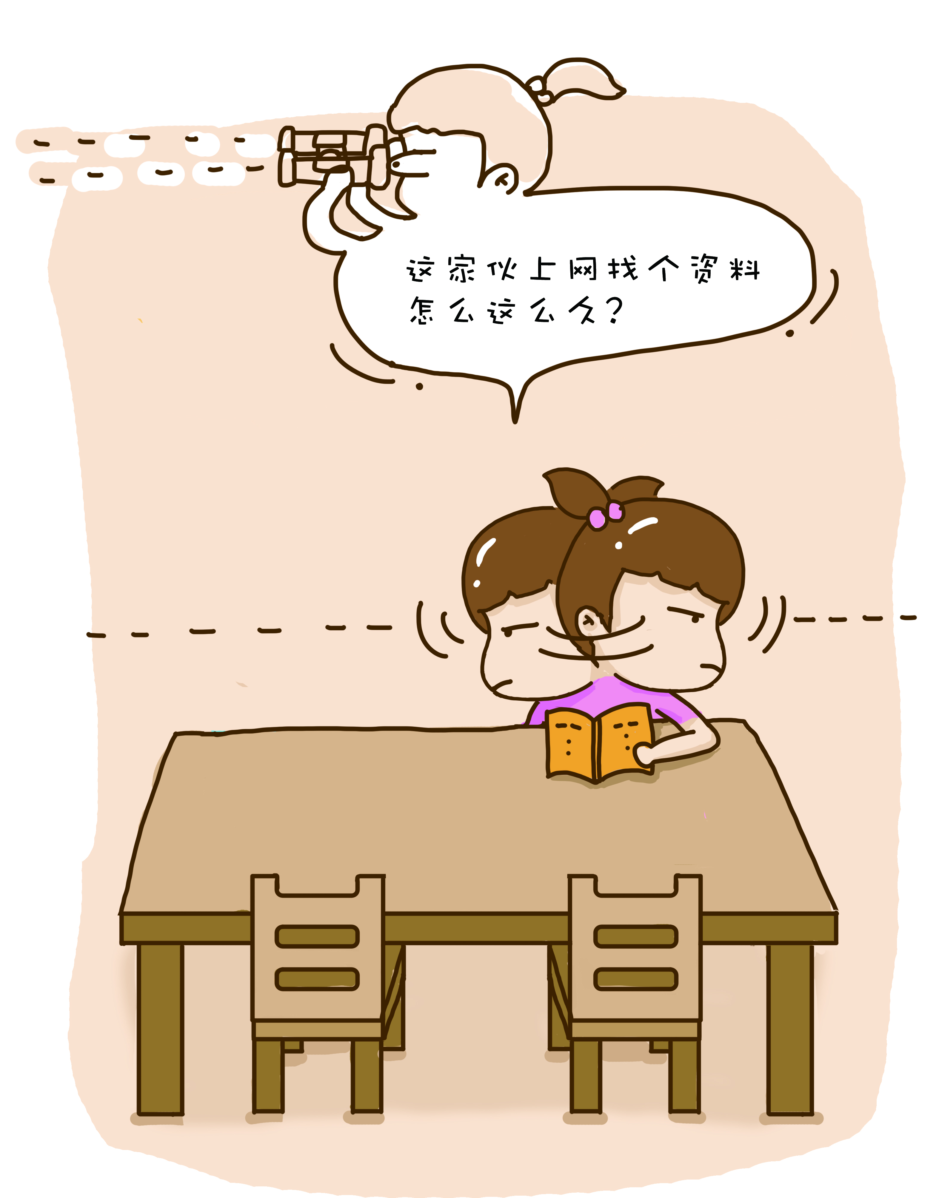 Online etiquette comic panel about searching for information