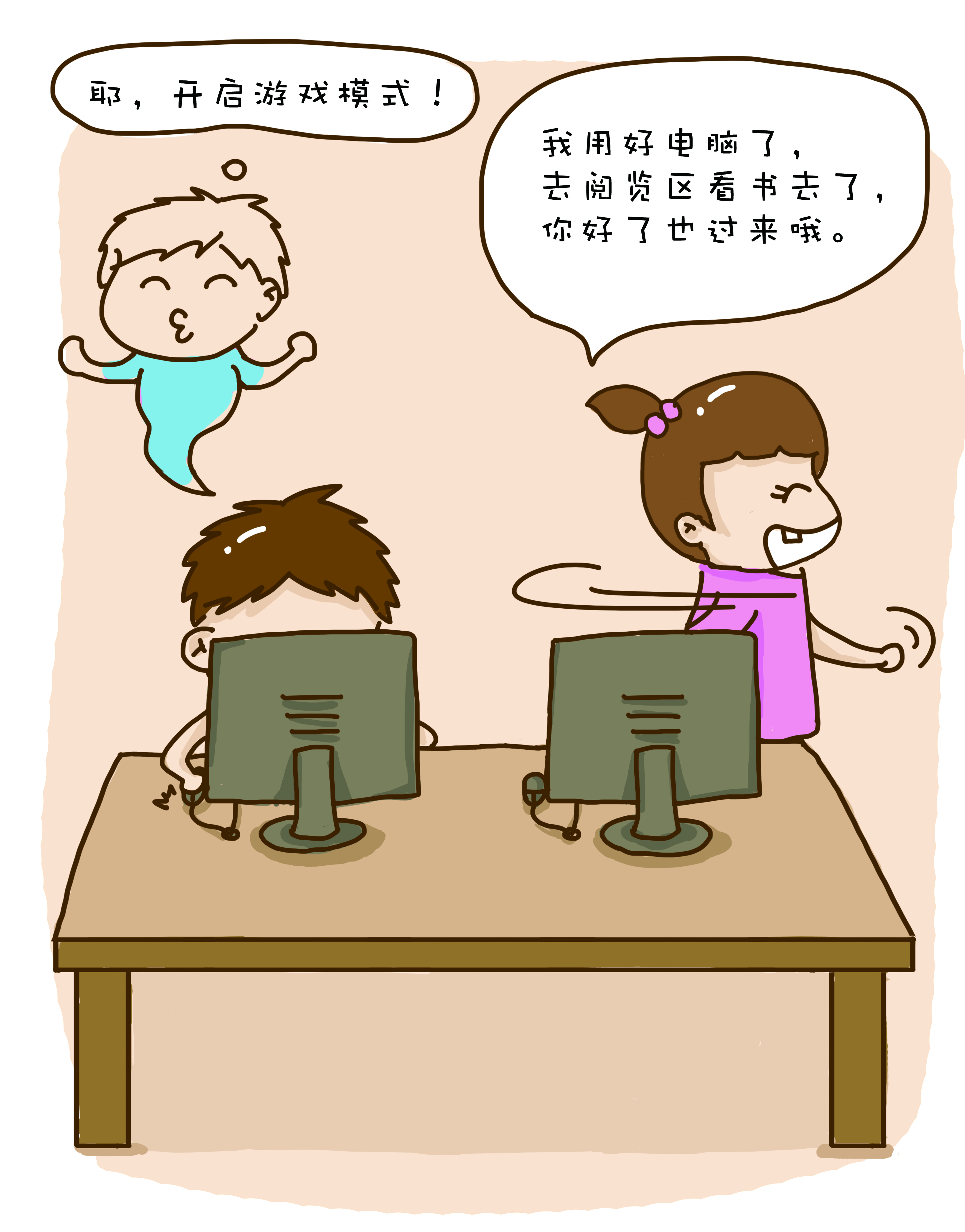 Online etiquette comic panel about using library research spaces