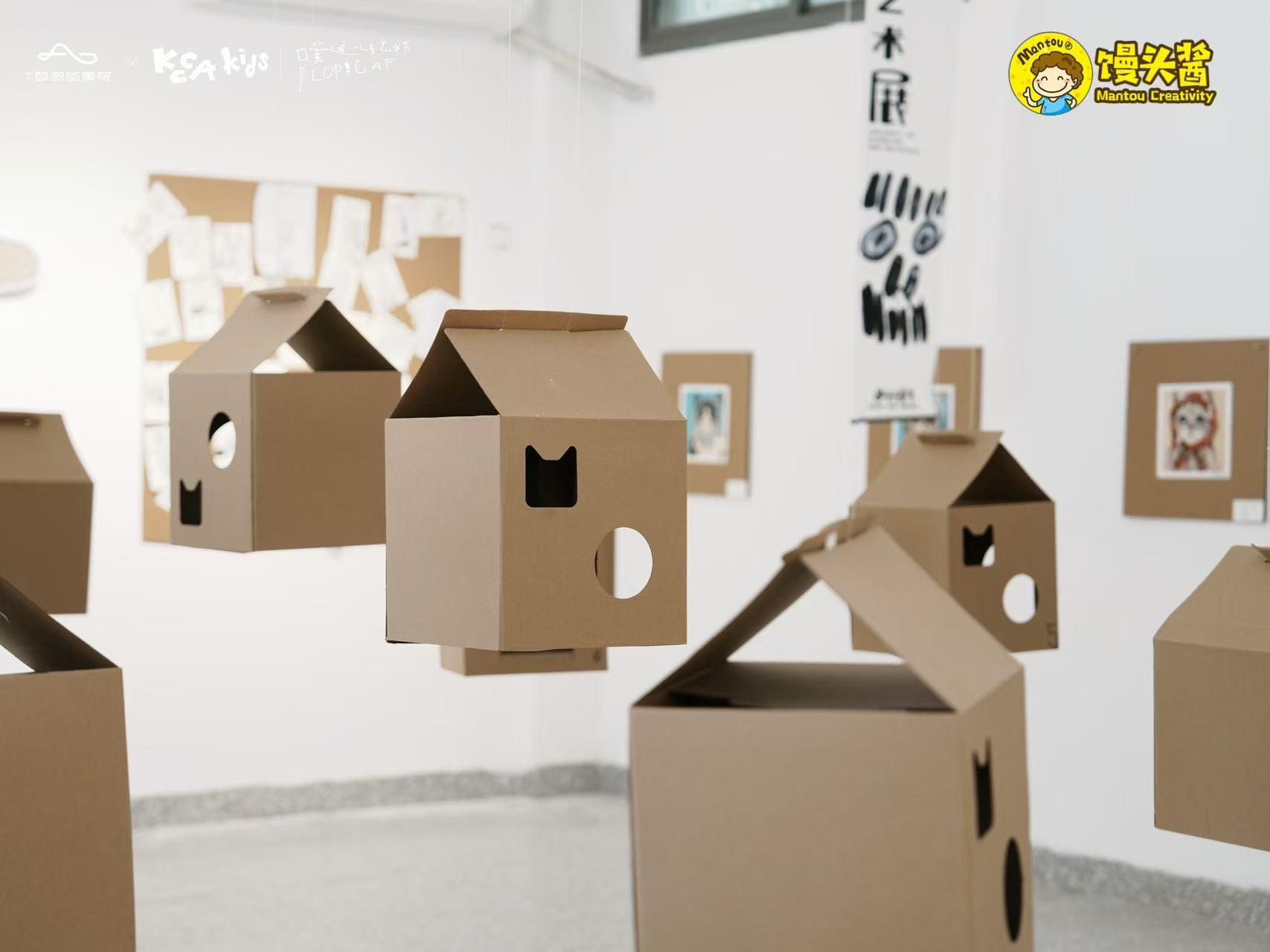 Cardboard house installation at Putong Children's Art Festival