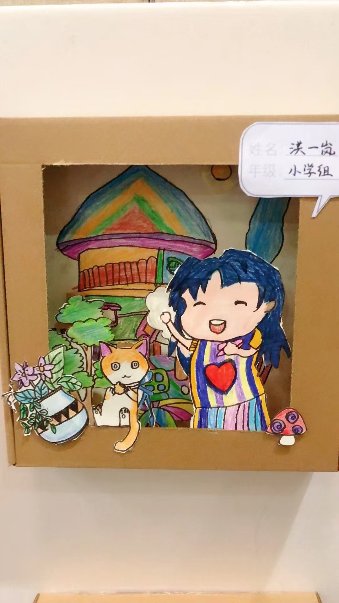 Student paper box artwork from A Thousand Faces Creative Exhibition