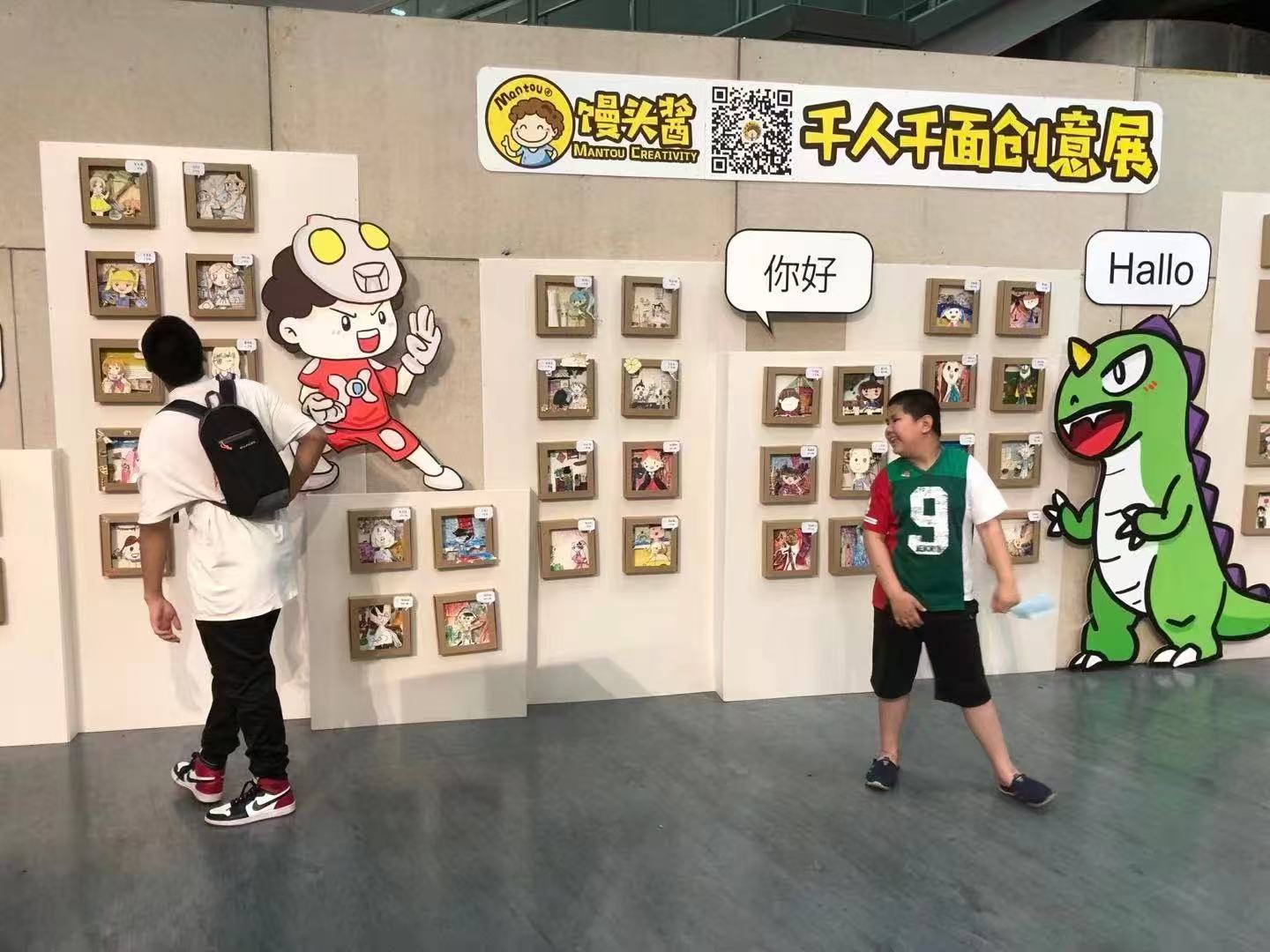 Children visiting the Mantou Creativity exhibition wall