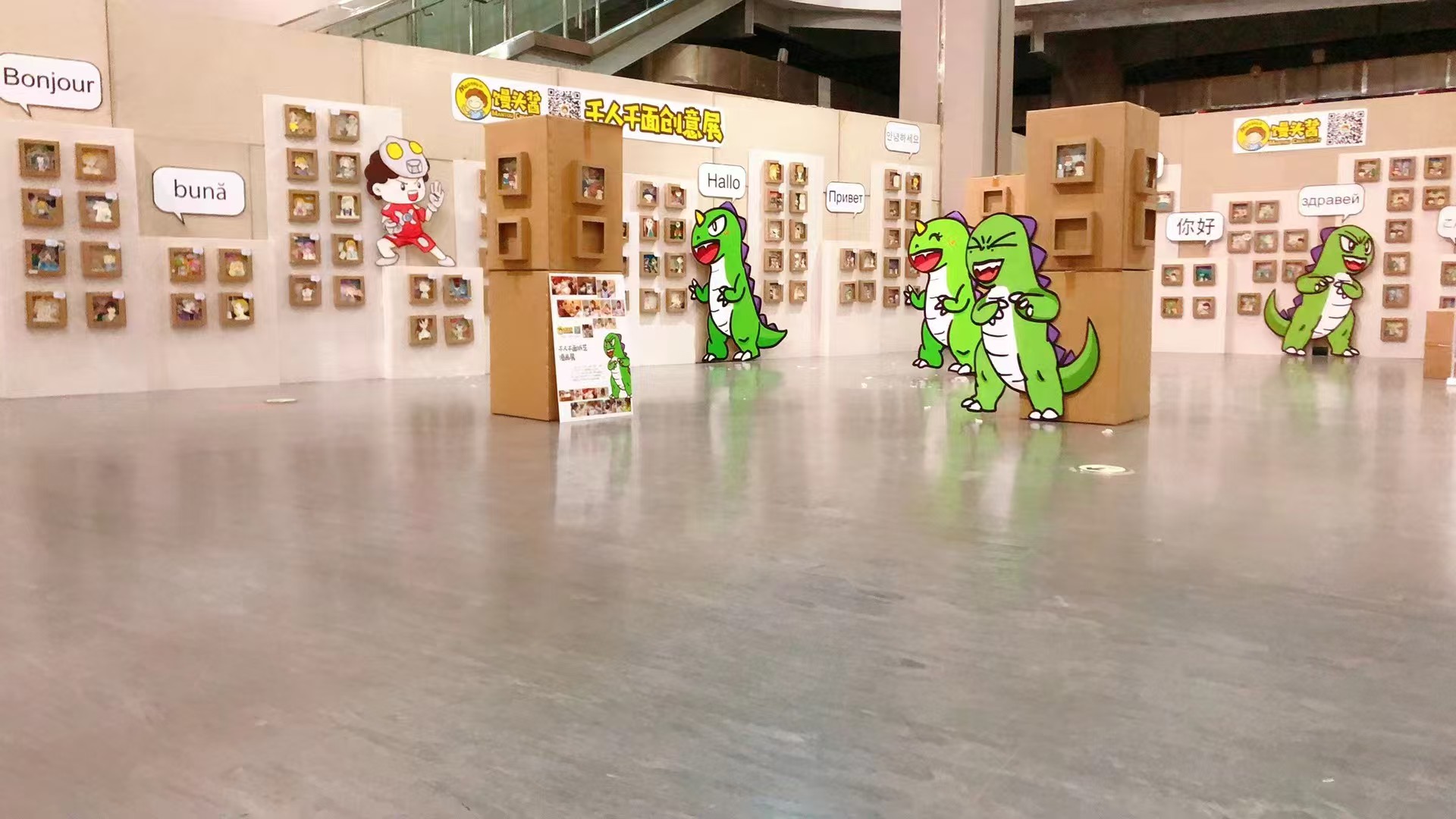 Wide installation view of A Thousand Faces Creative Exhibition