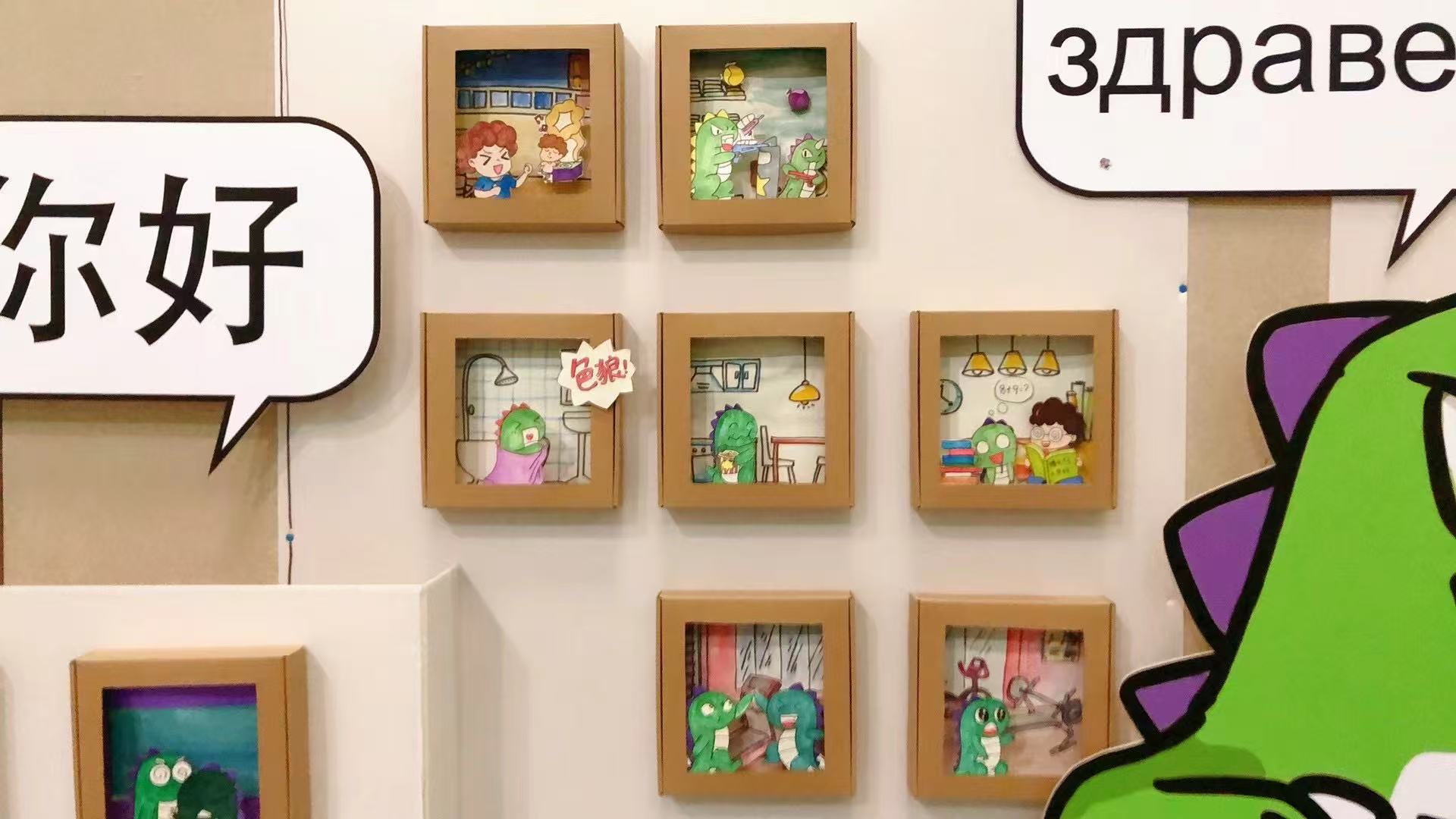 Close view of student artworks beside exhibition speech bubbles
