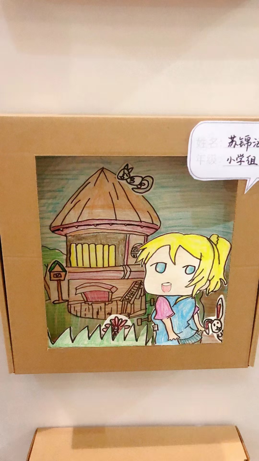 Student artwork with a character and round pavilion scene