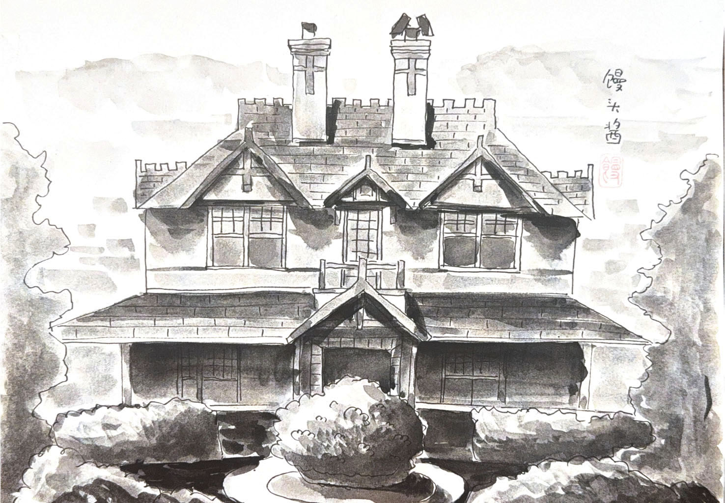 Black-and-white watercolor drawing of a historic house